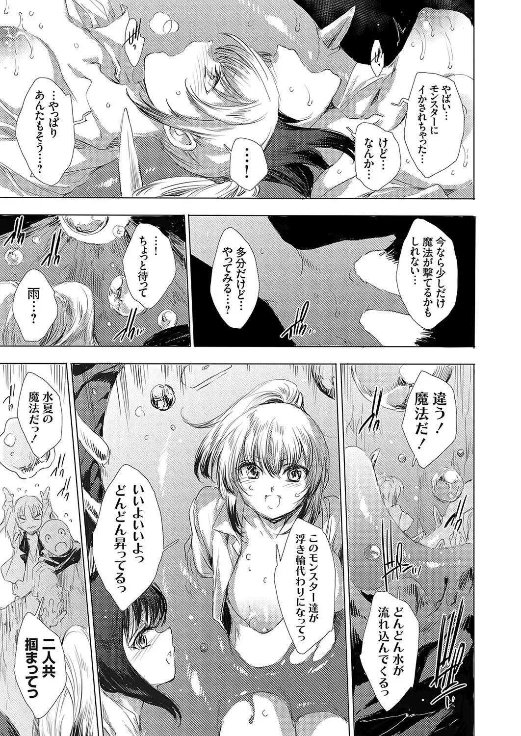 Image #174