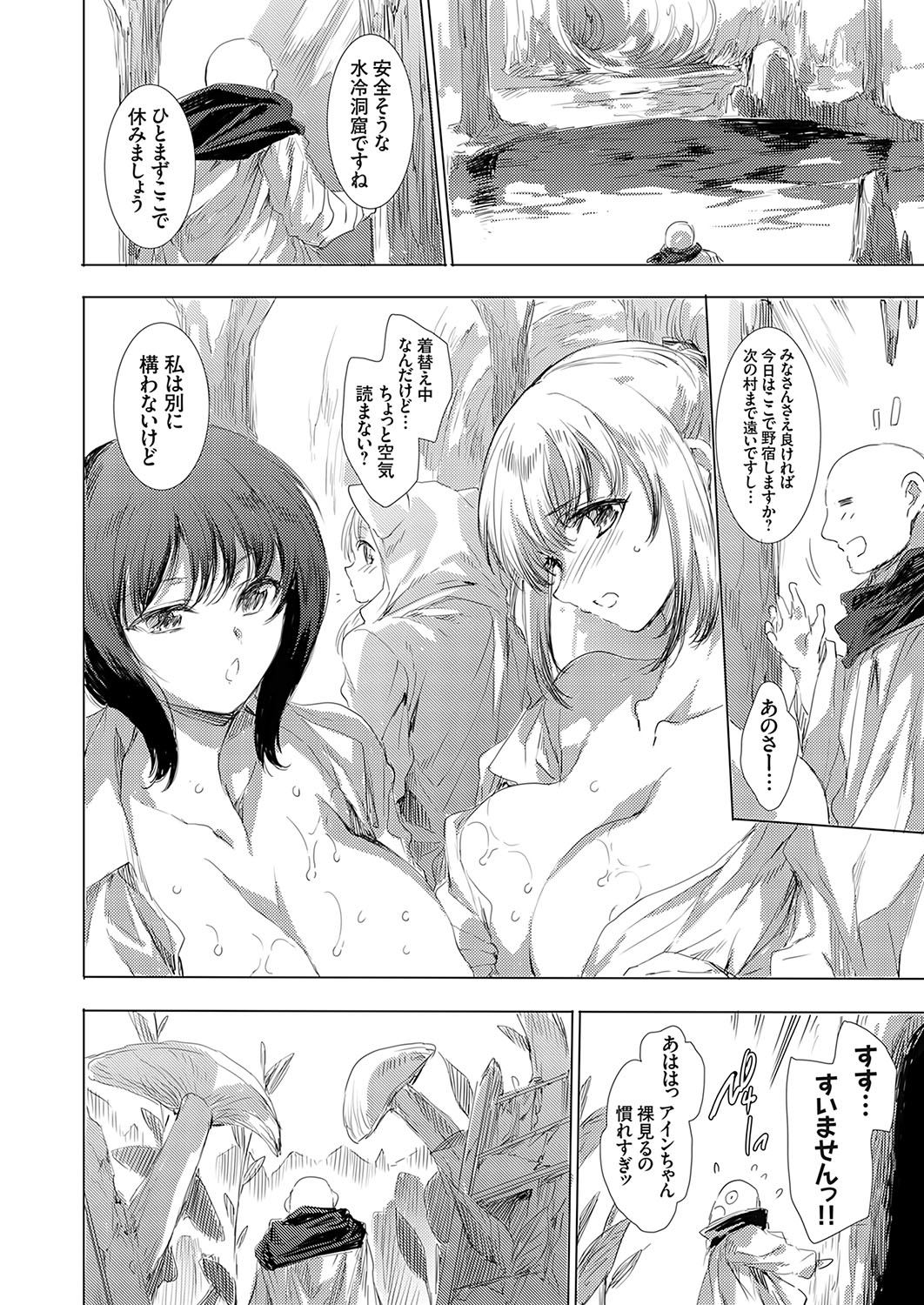 Image #177