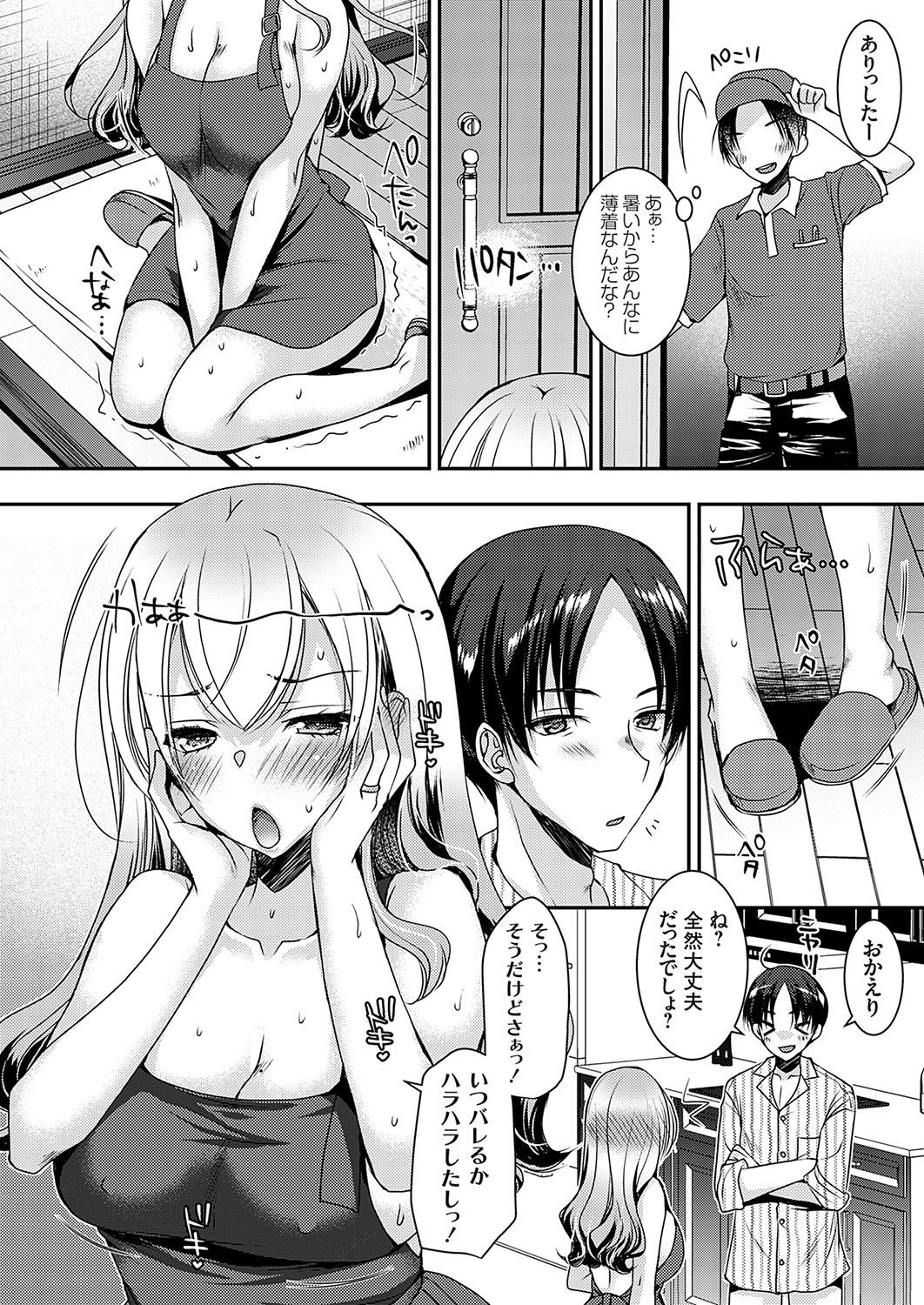 Image #19