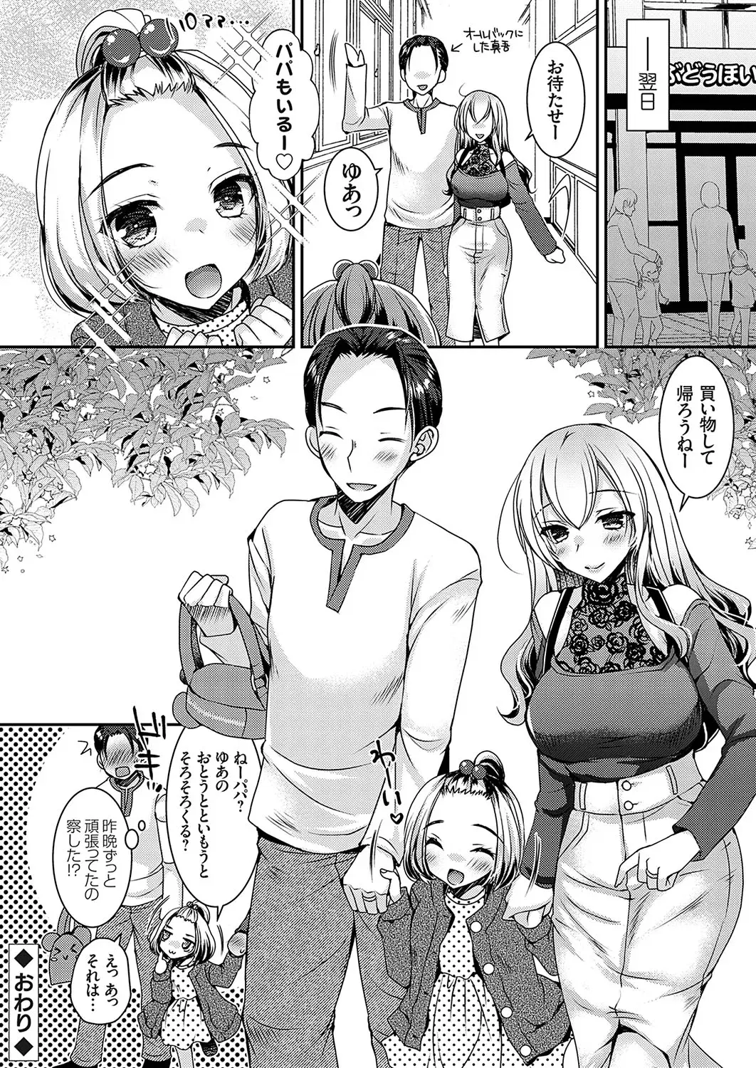 Image #25