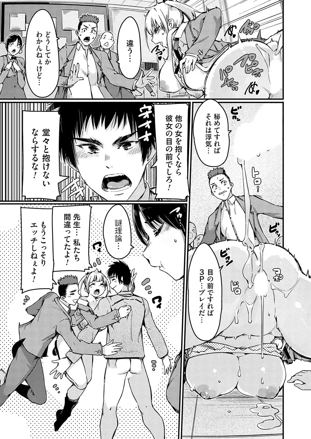 Image #28