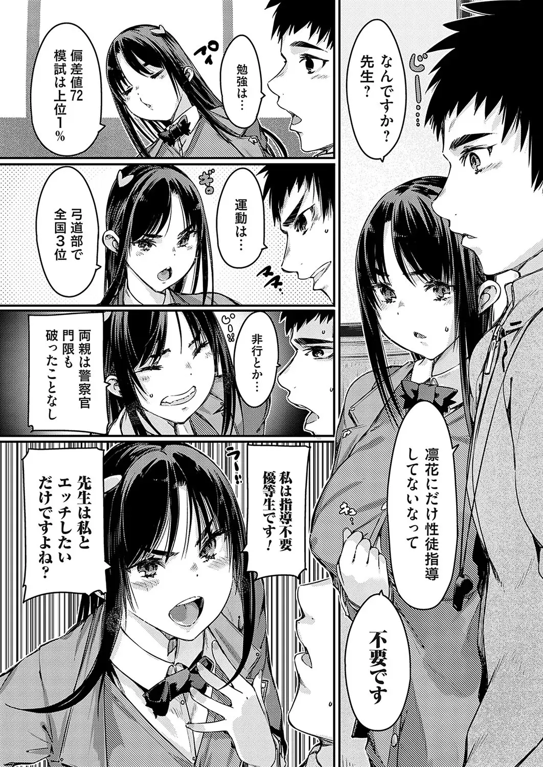 Image #32