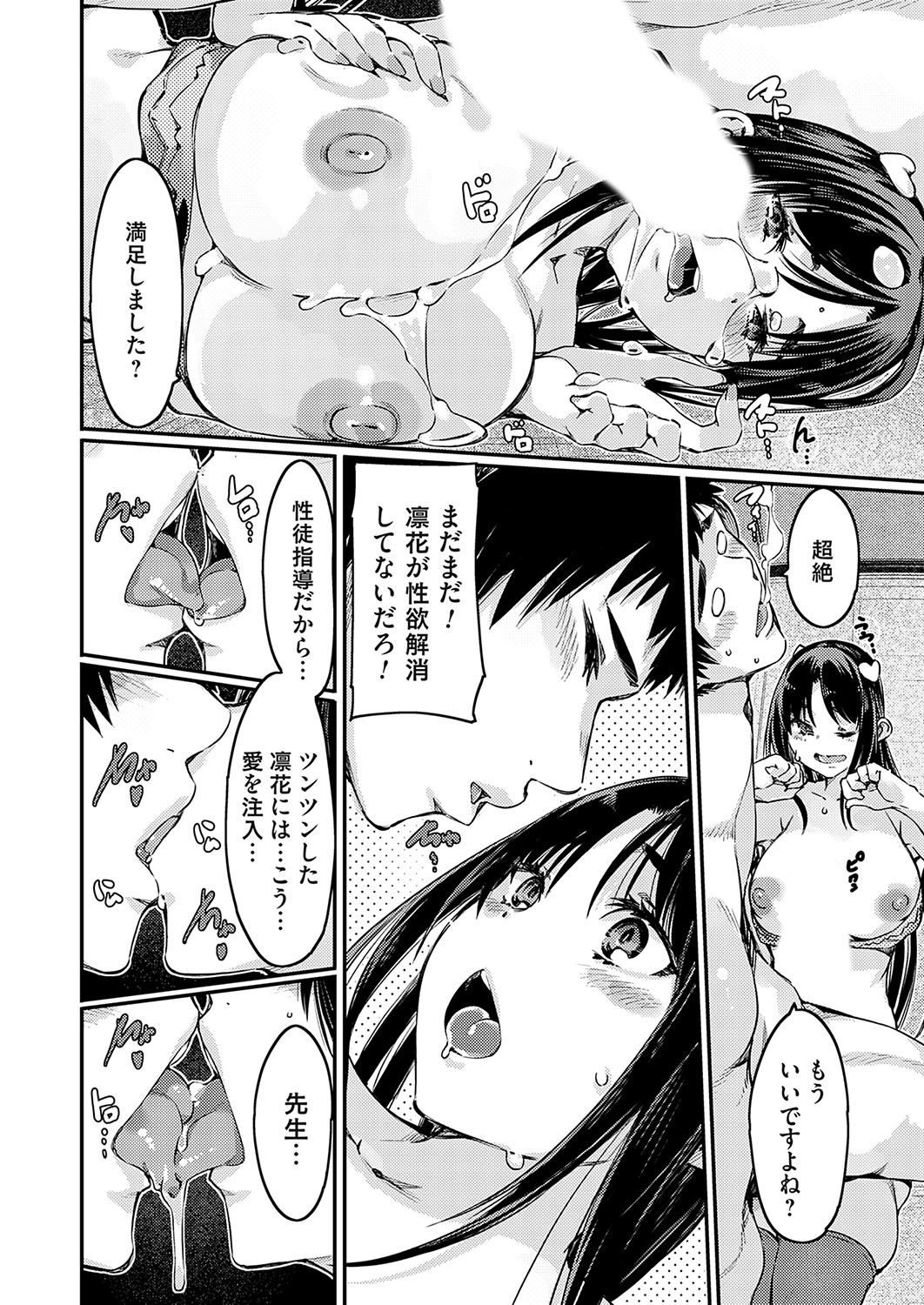 Image #39