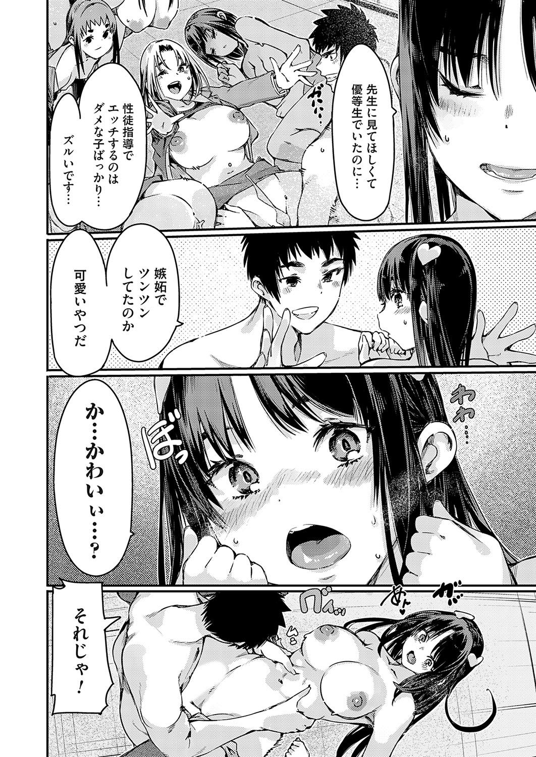 Image #41