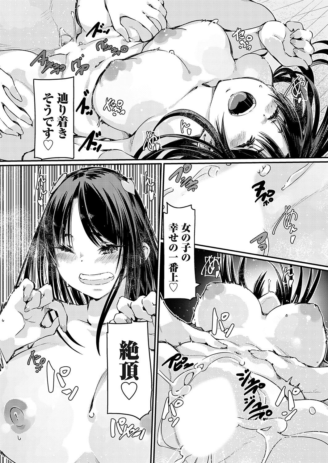 Image #46