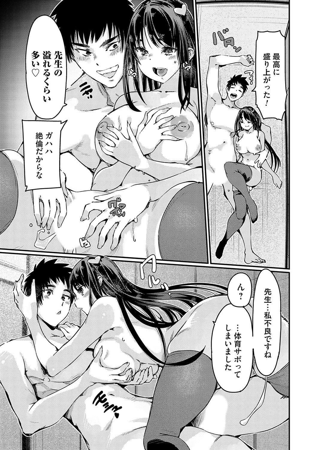 Image #48