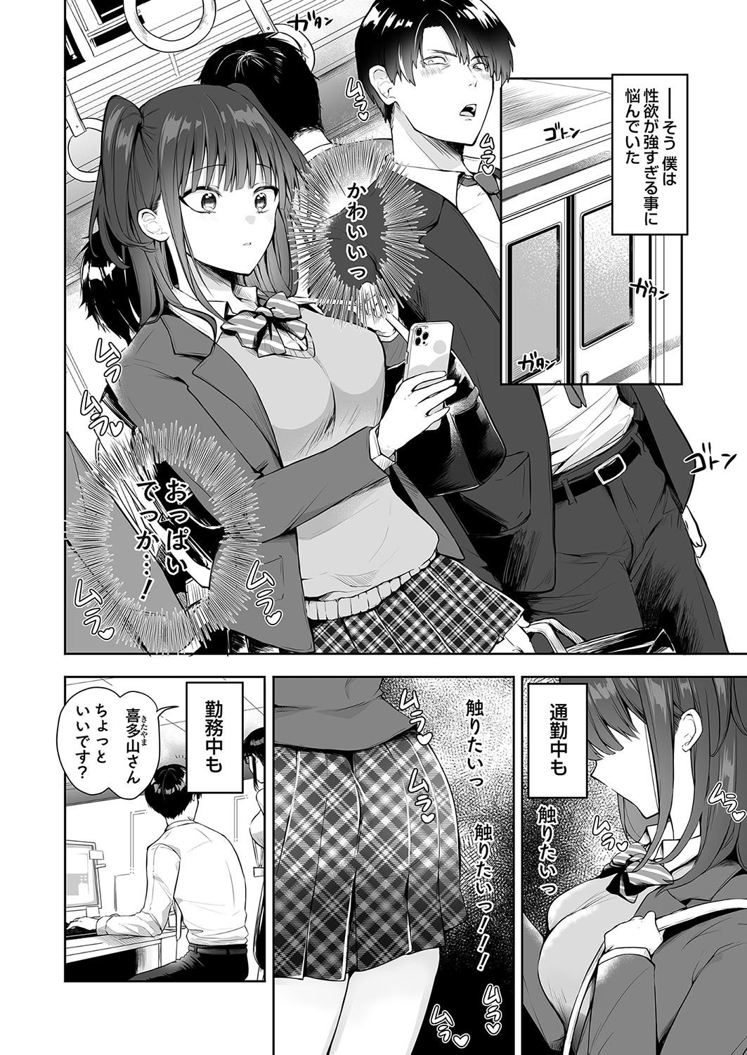 Image #51
