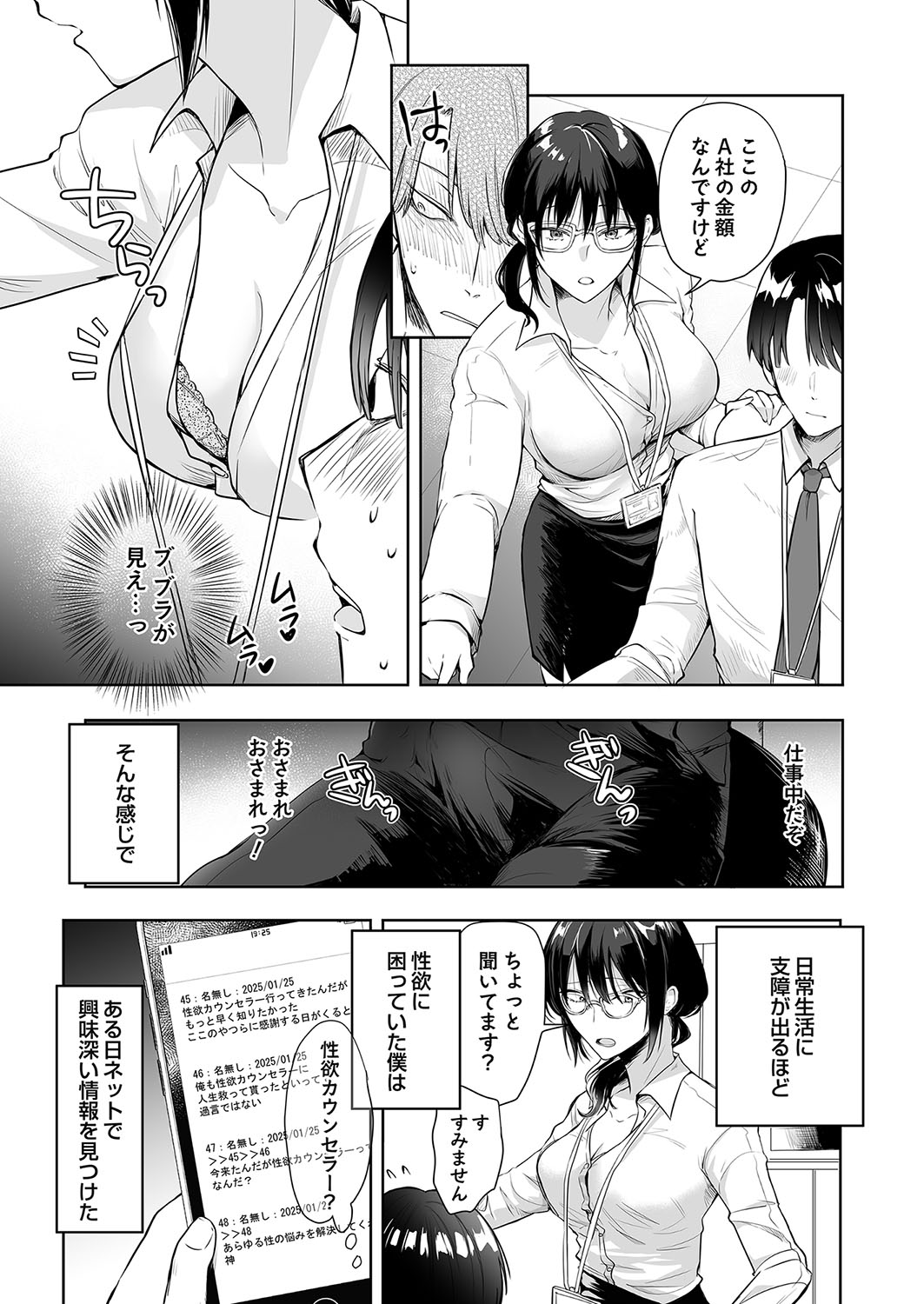 Image #52