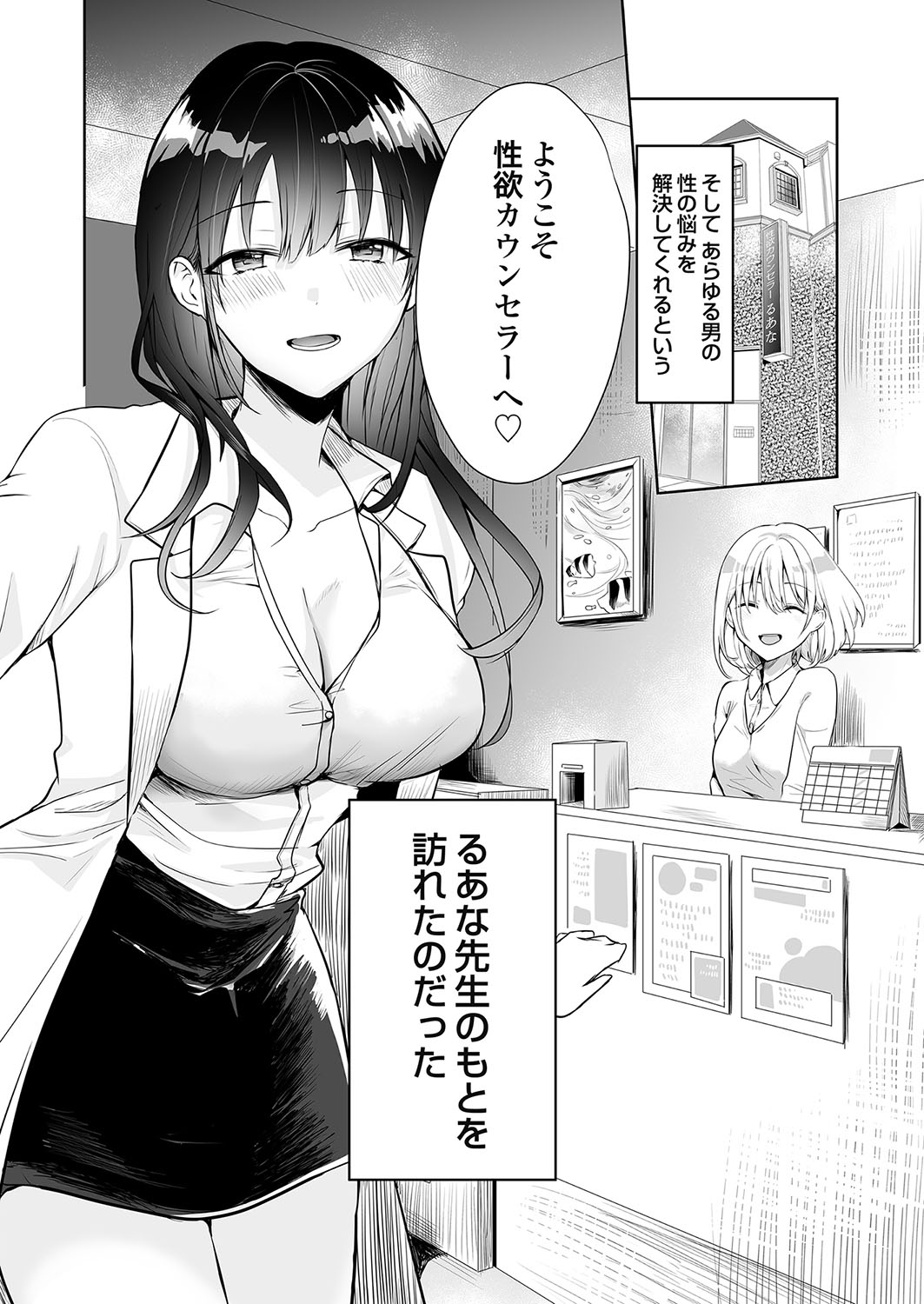Image #53