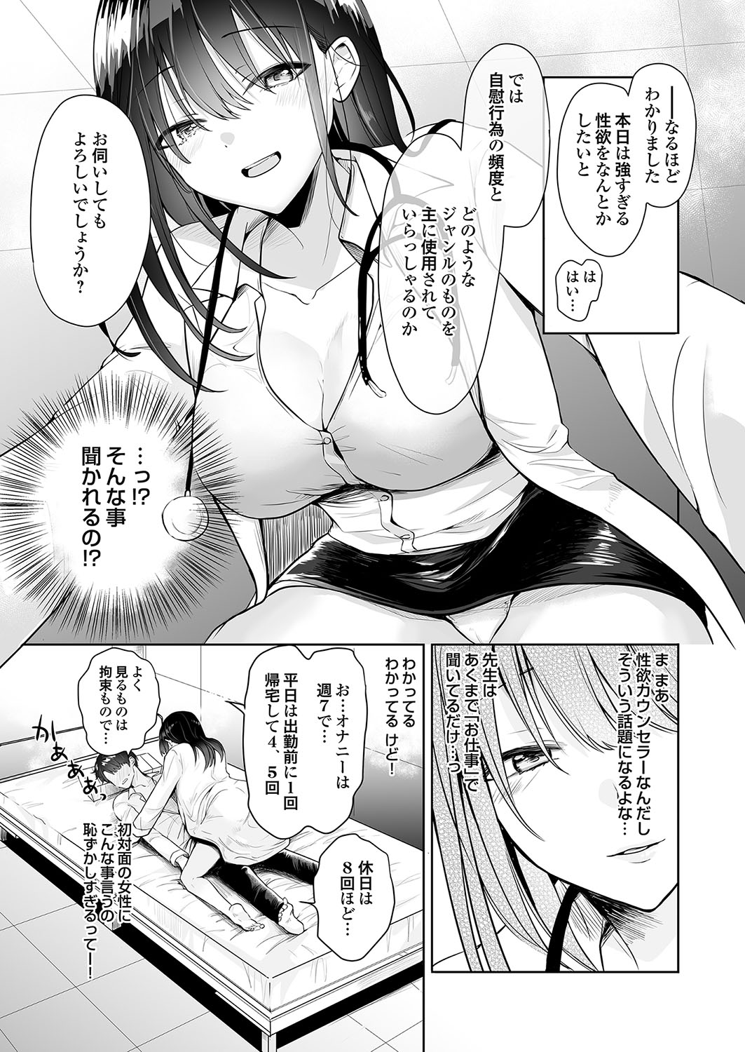Image #54