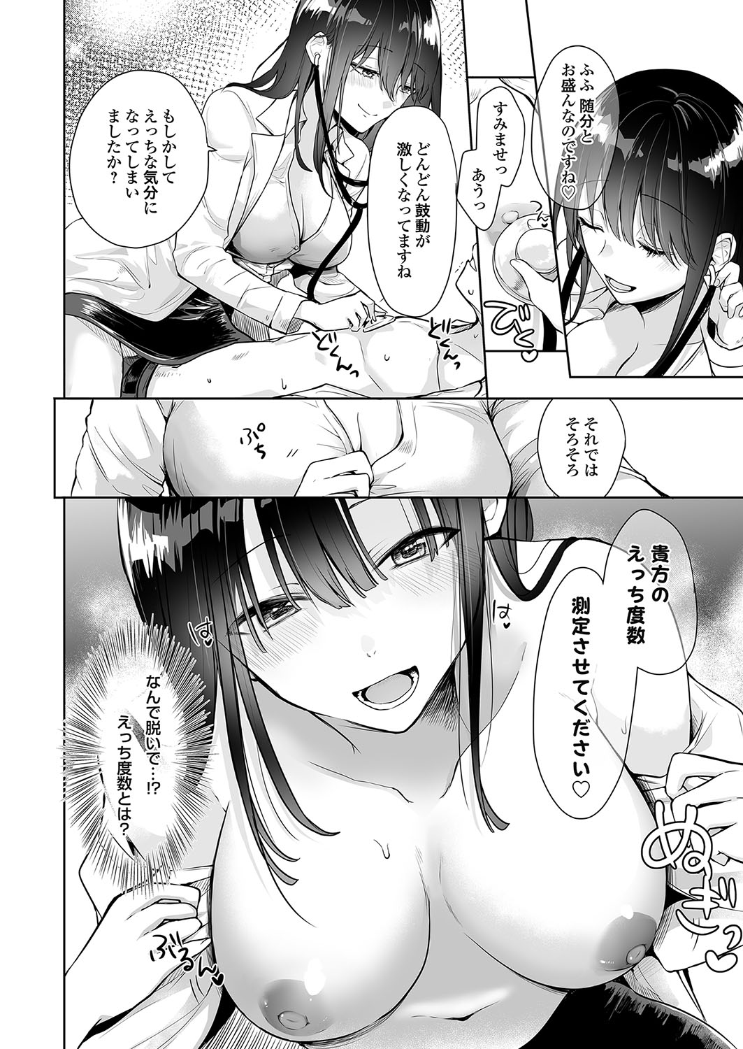 Image #55