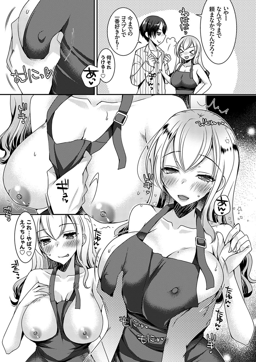 Image #6