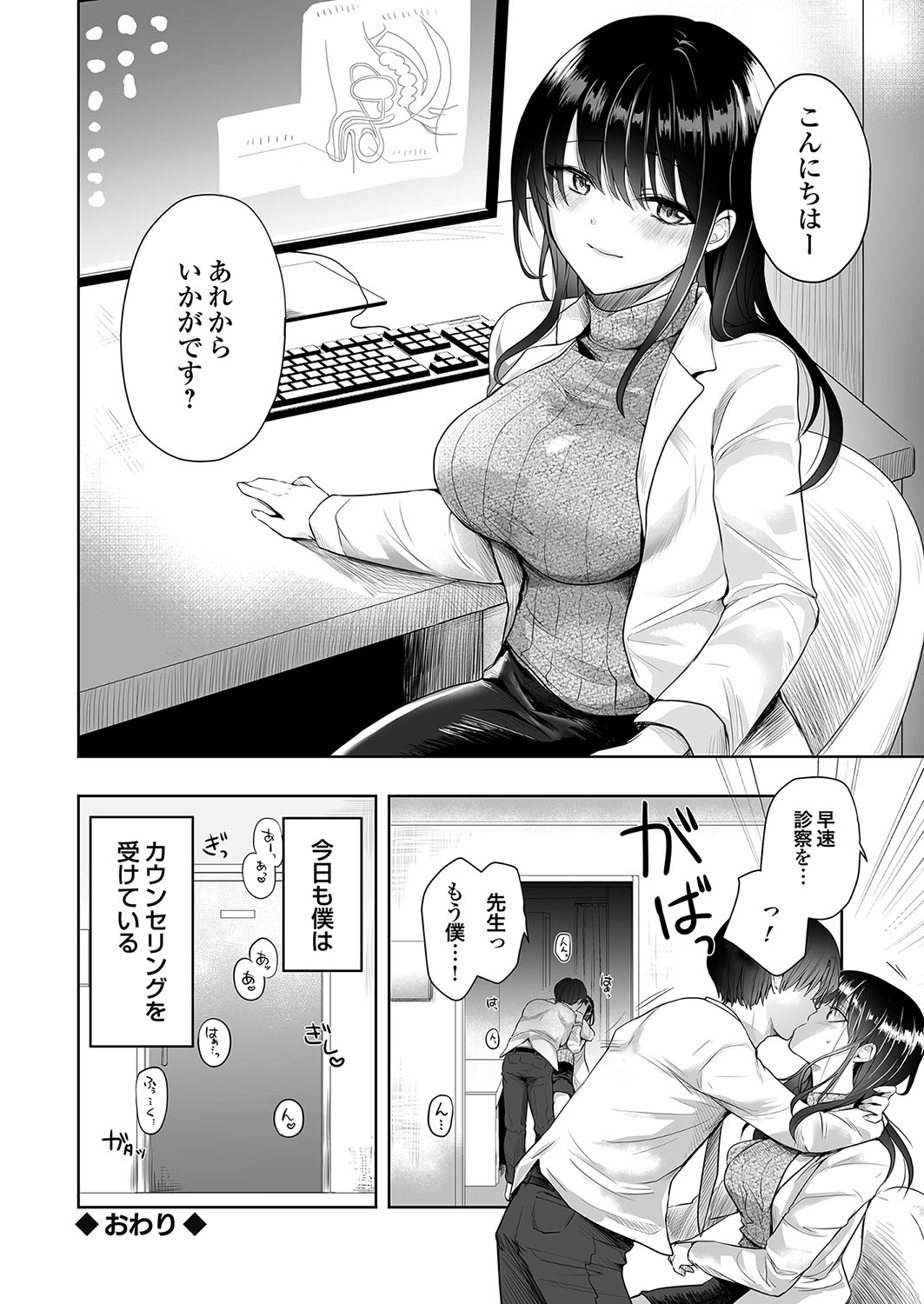 Image #71
