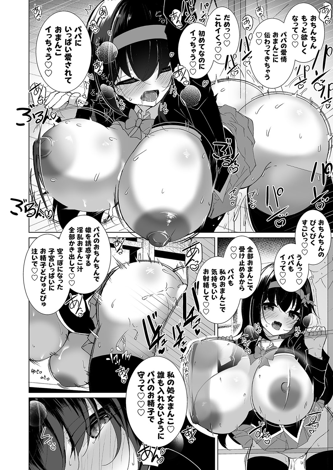 Image #83