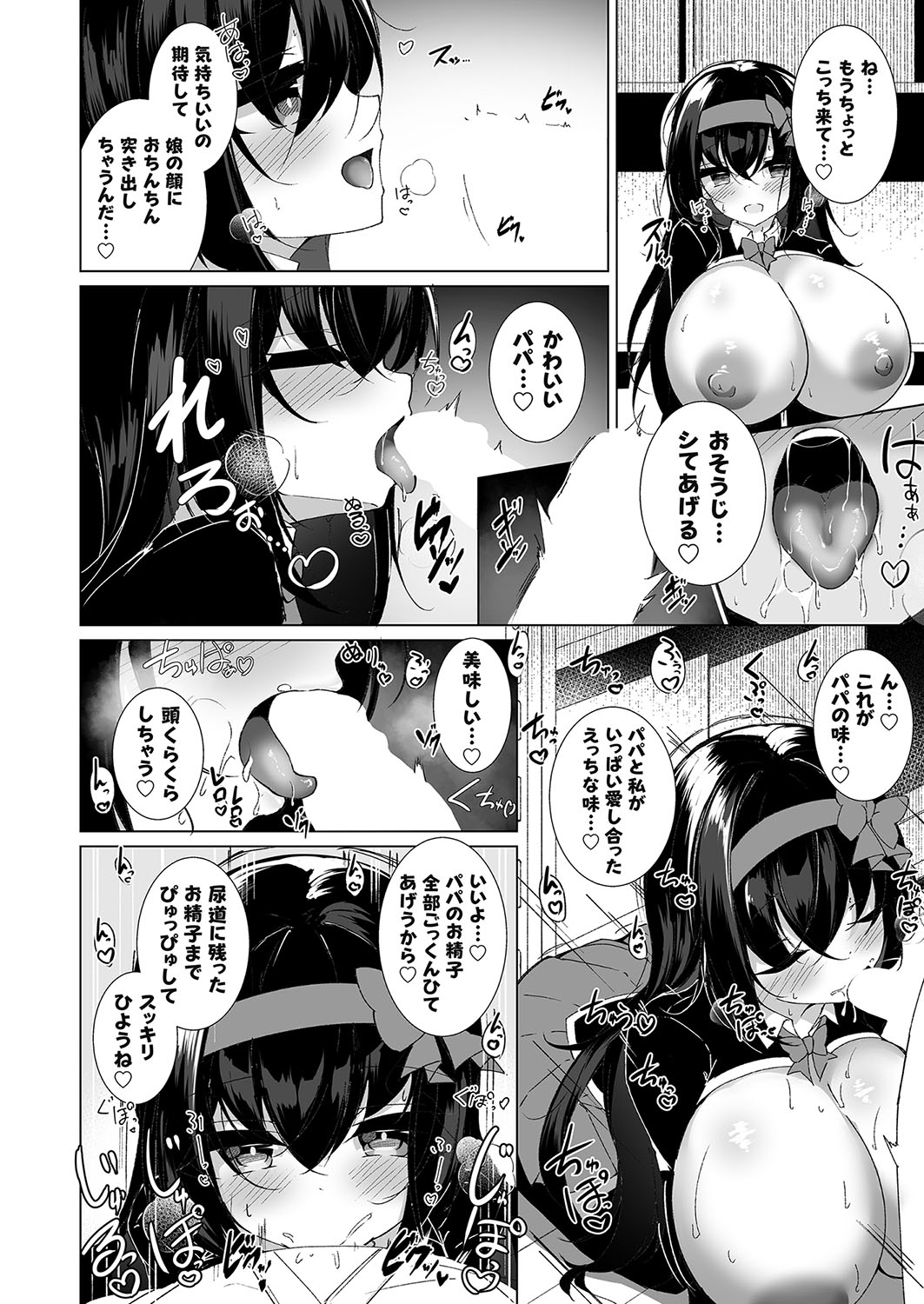 Image #85