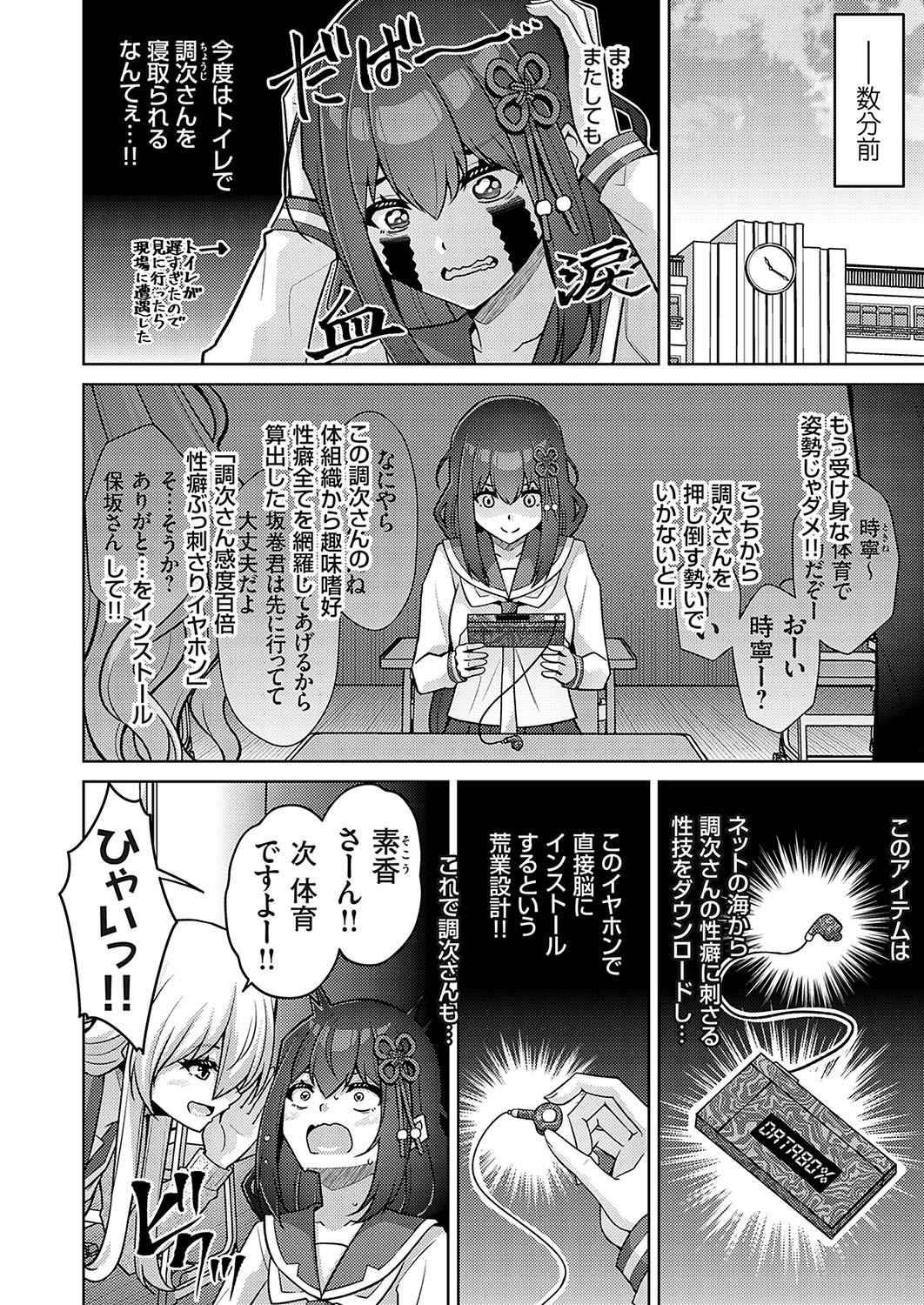 Image #99