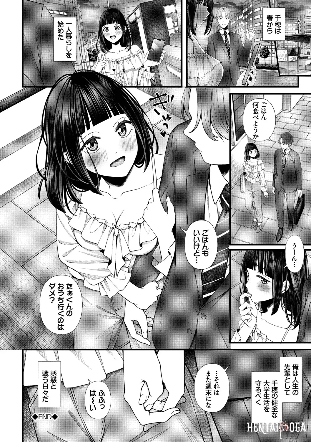Image #106