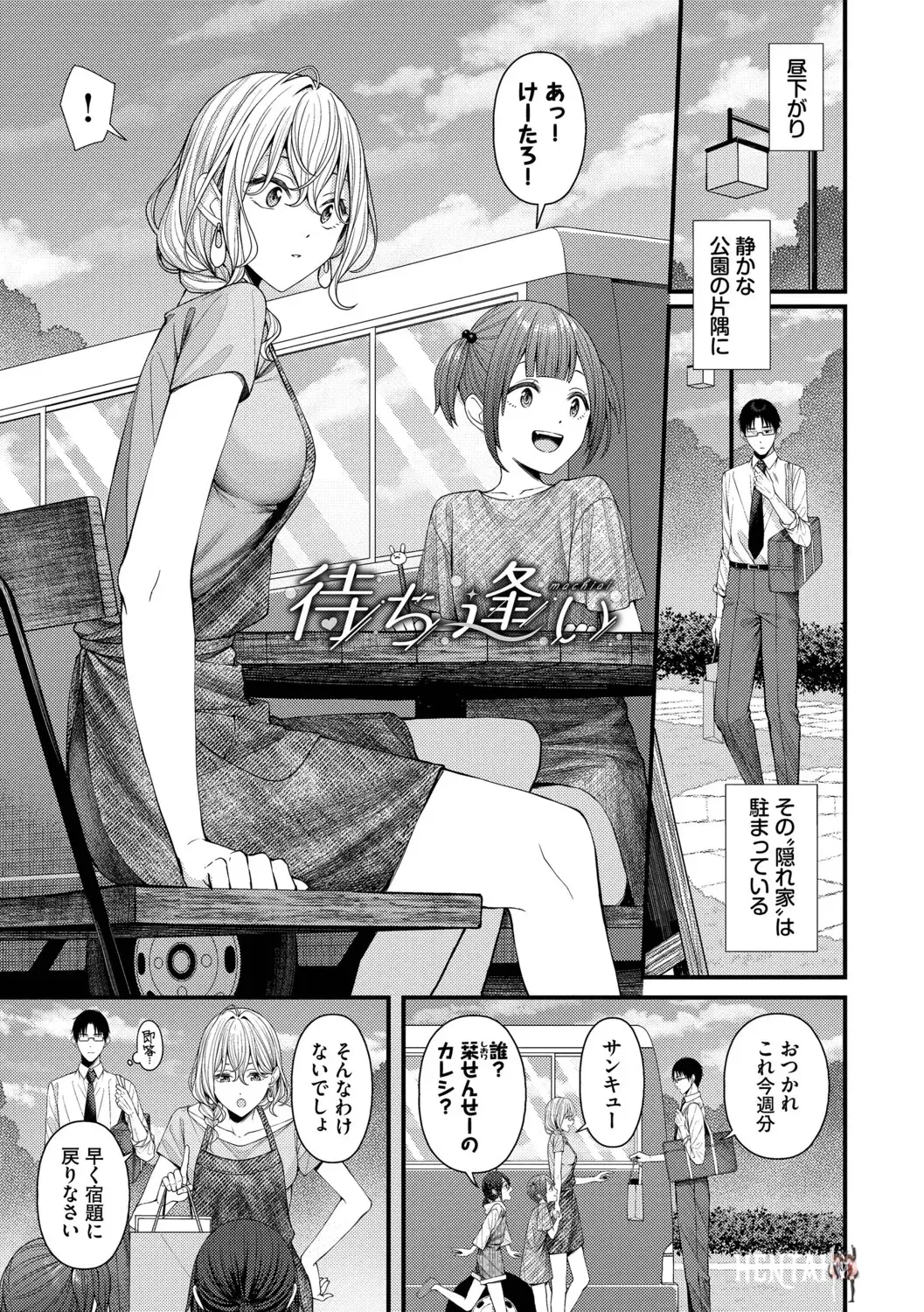 Image #107