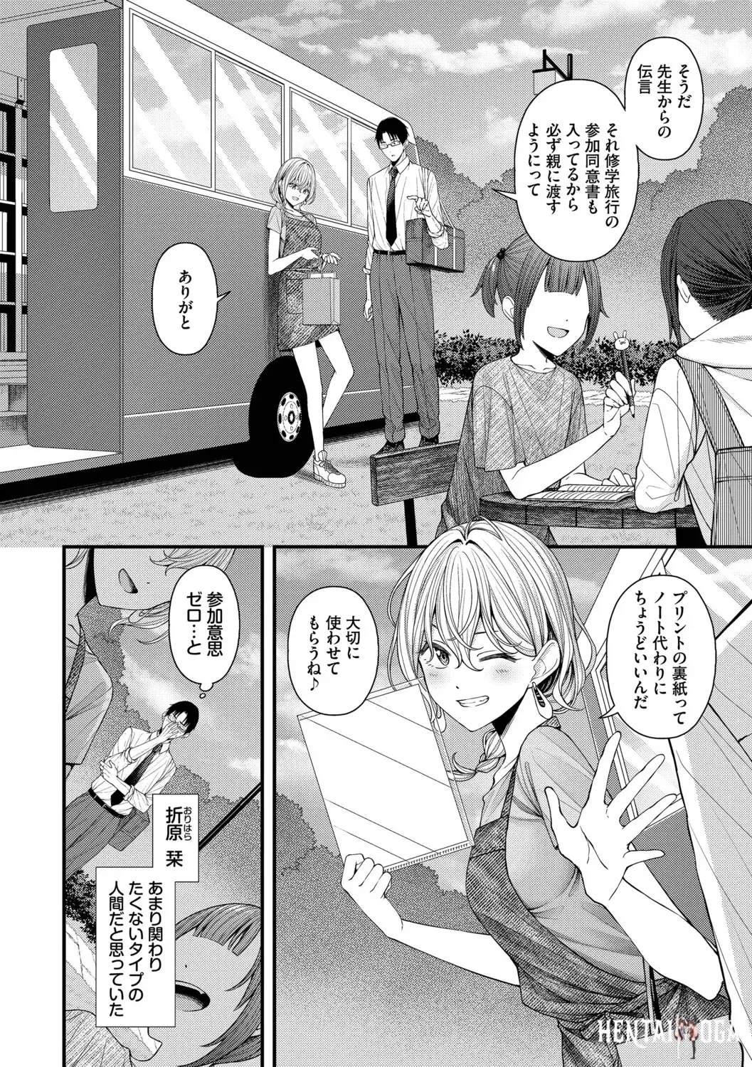 Image #108