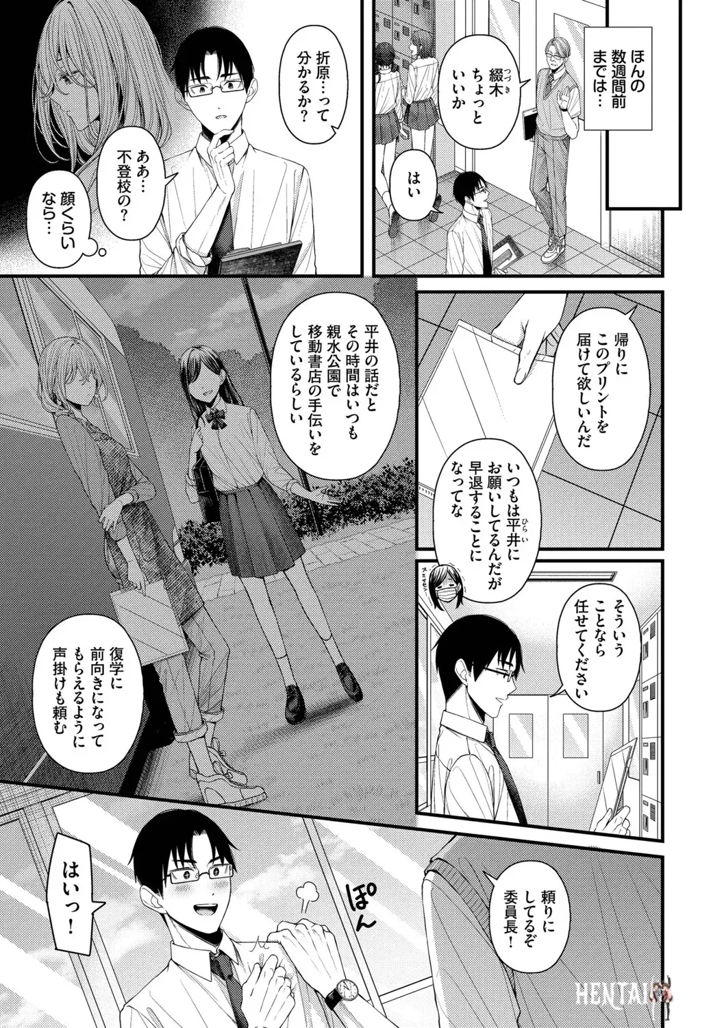 Image #109