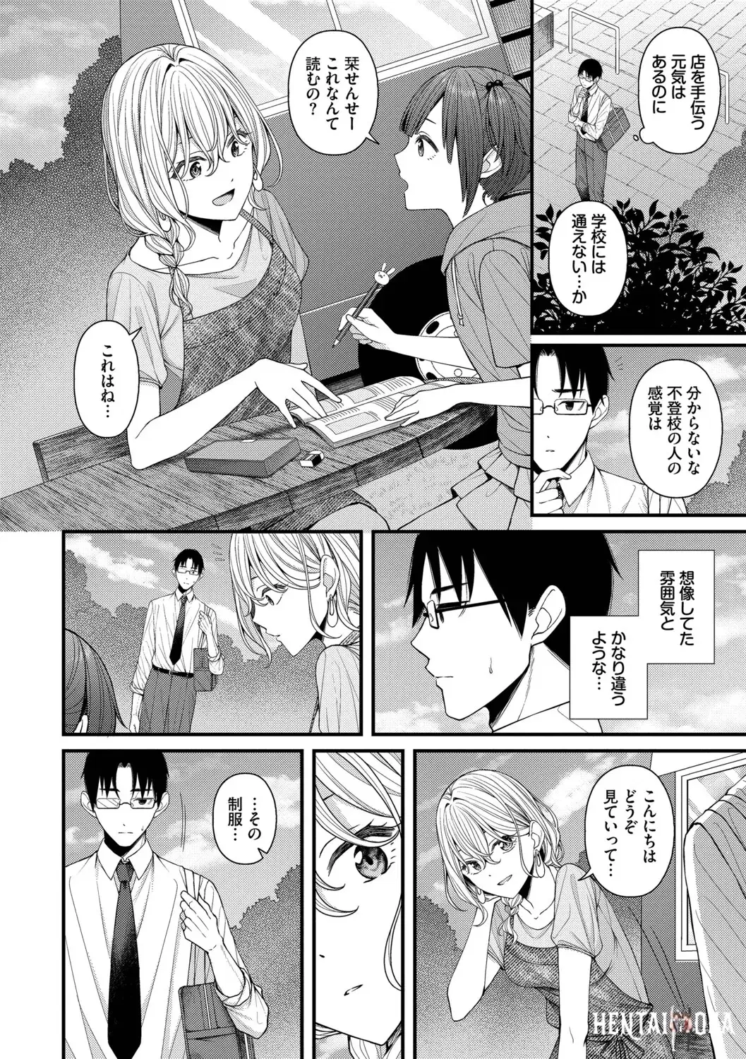Image #110