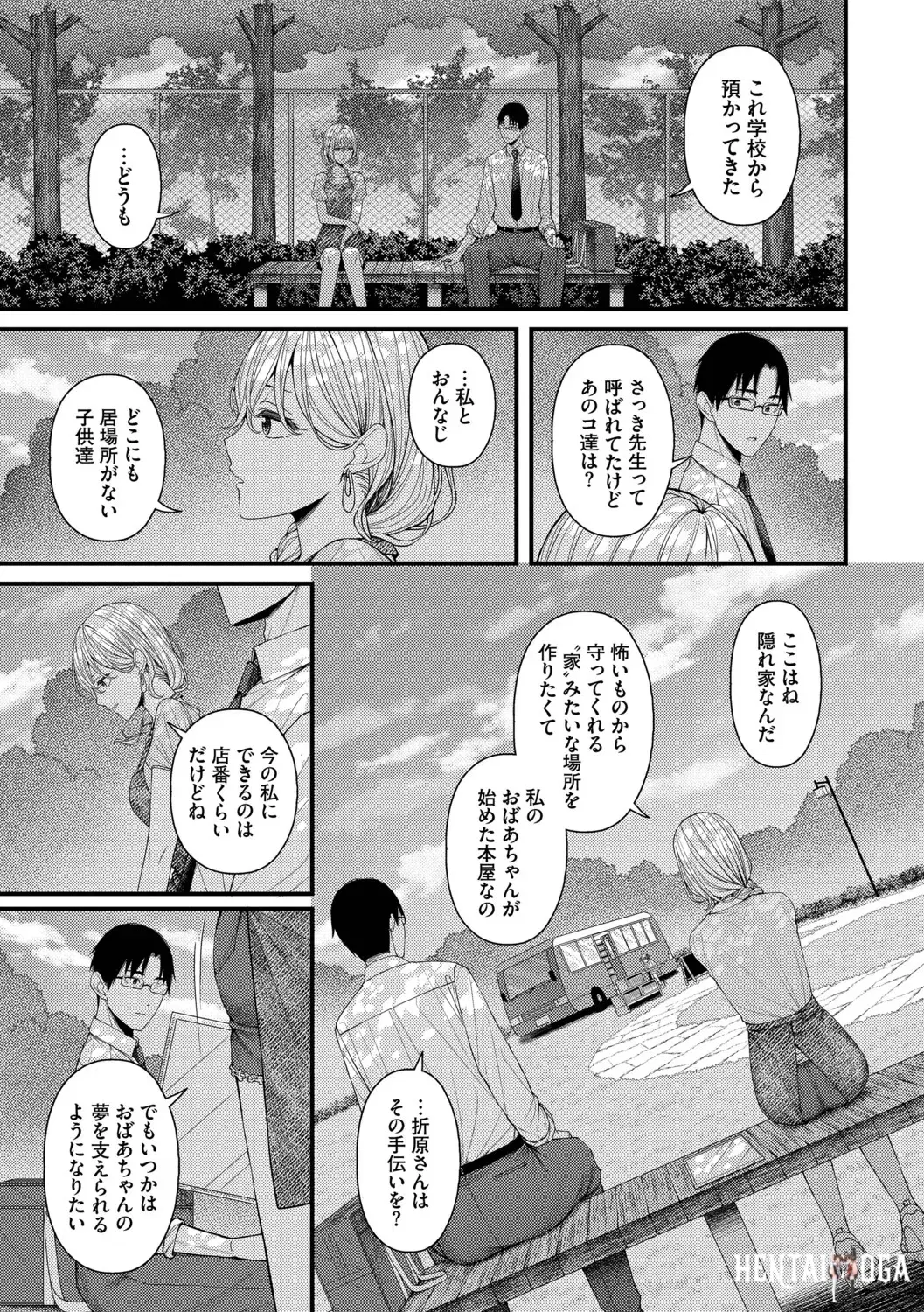 Image #111