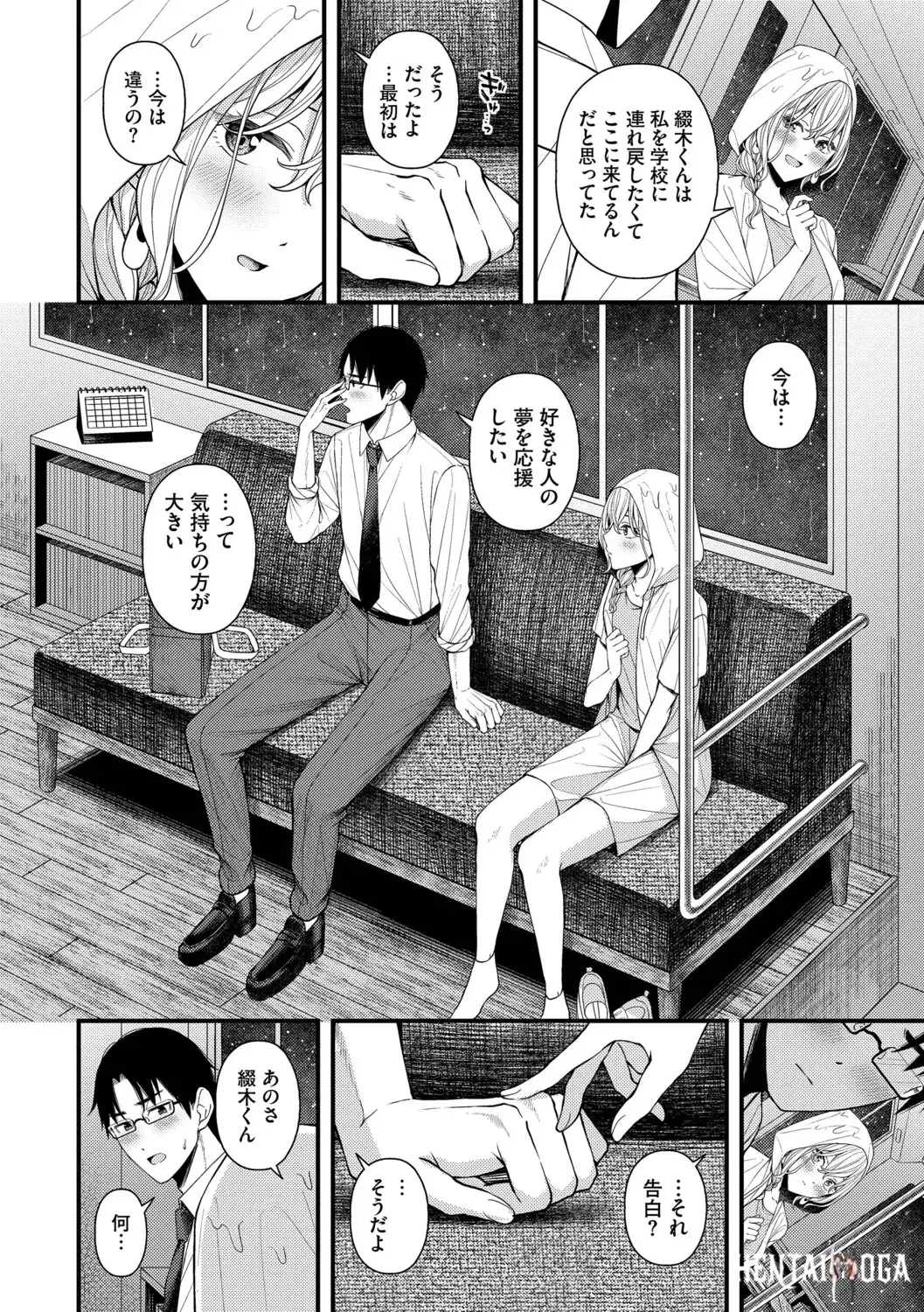 Image #116
