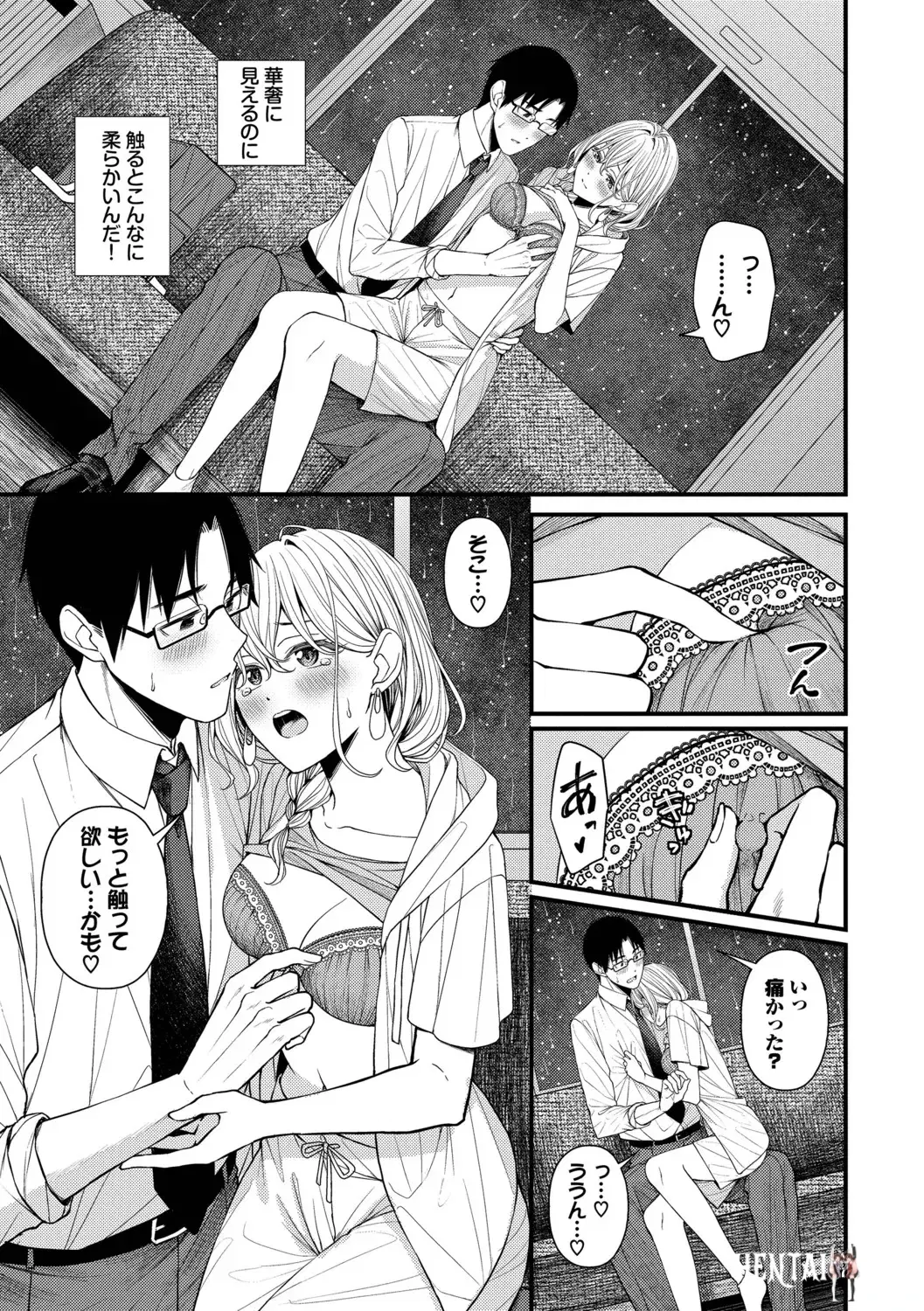 Image #119