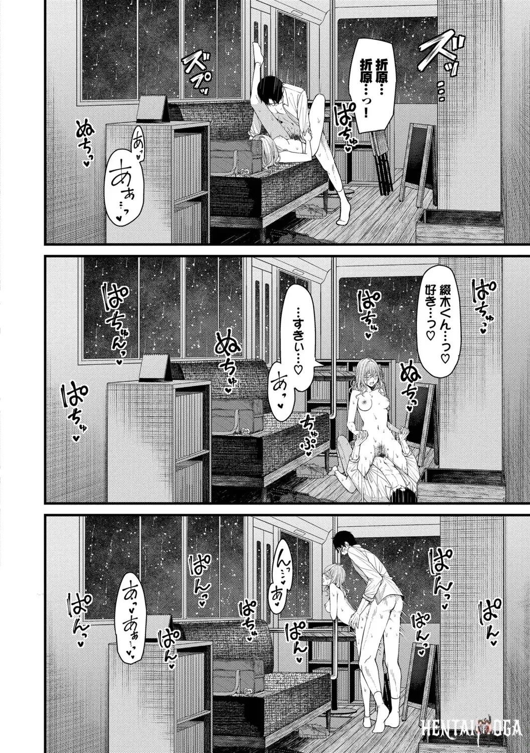 Image #132