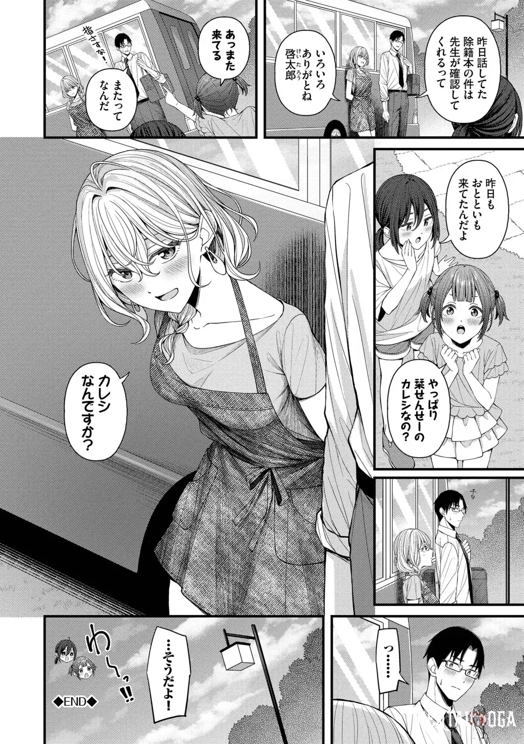 Image #136