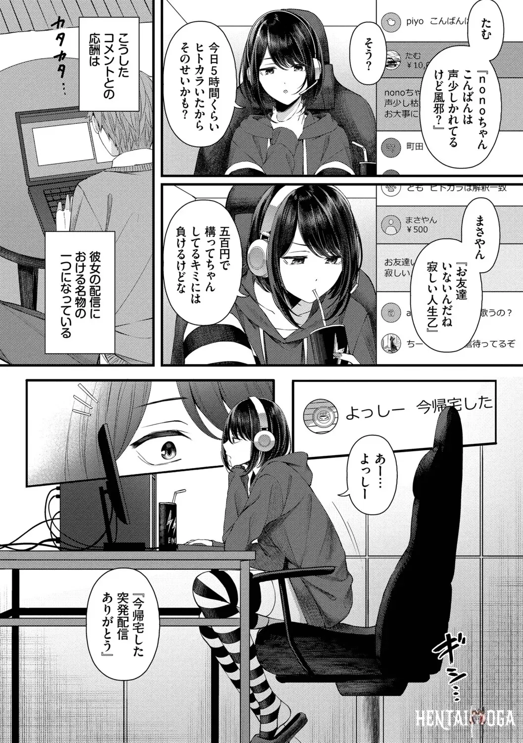 Image #138