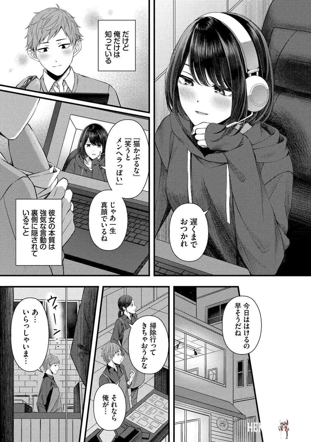Image #139