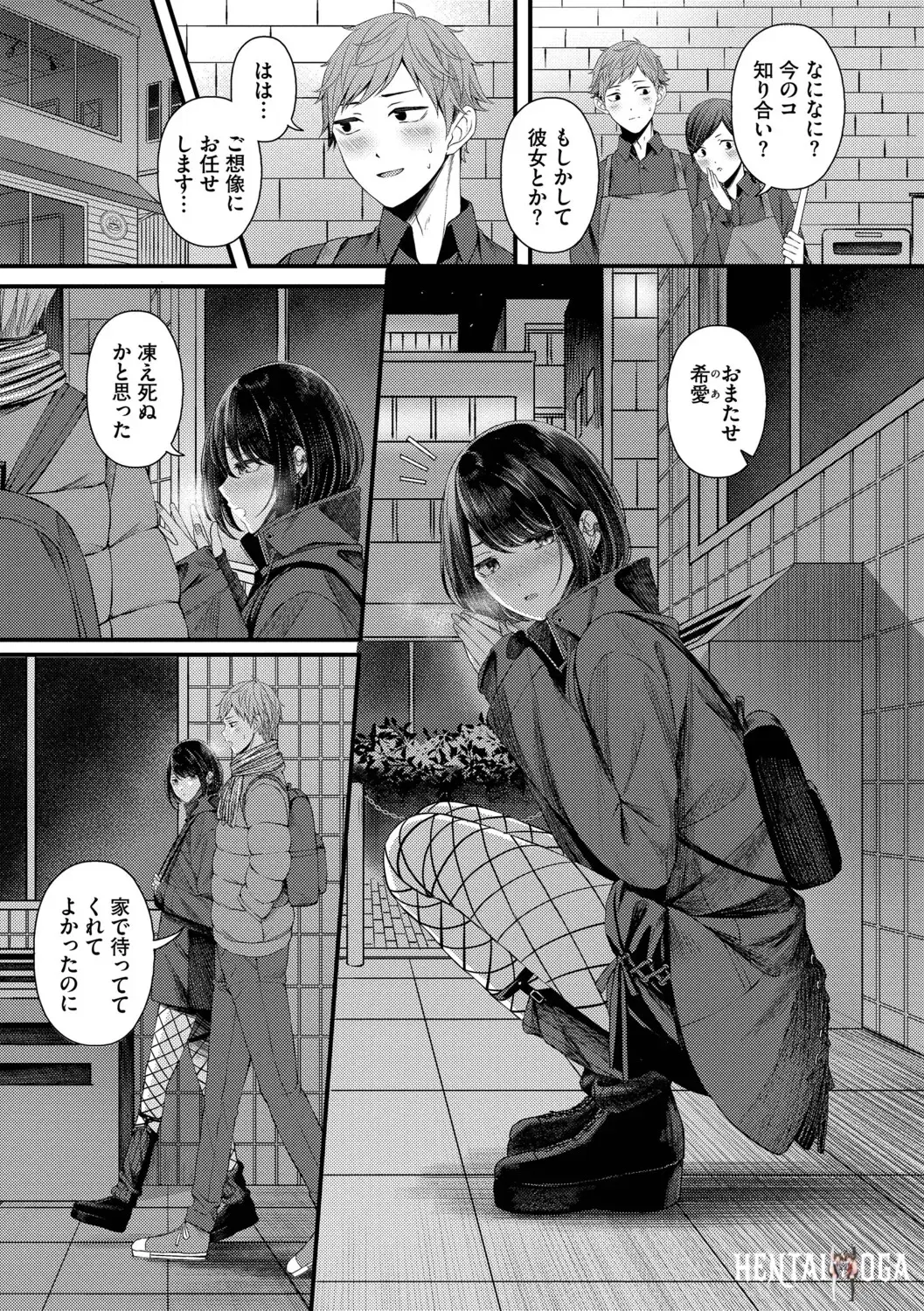 Image #141