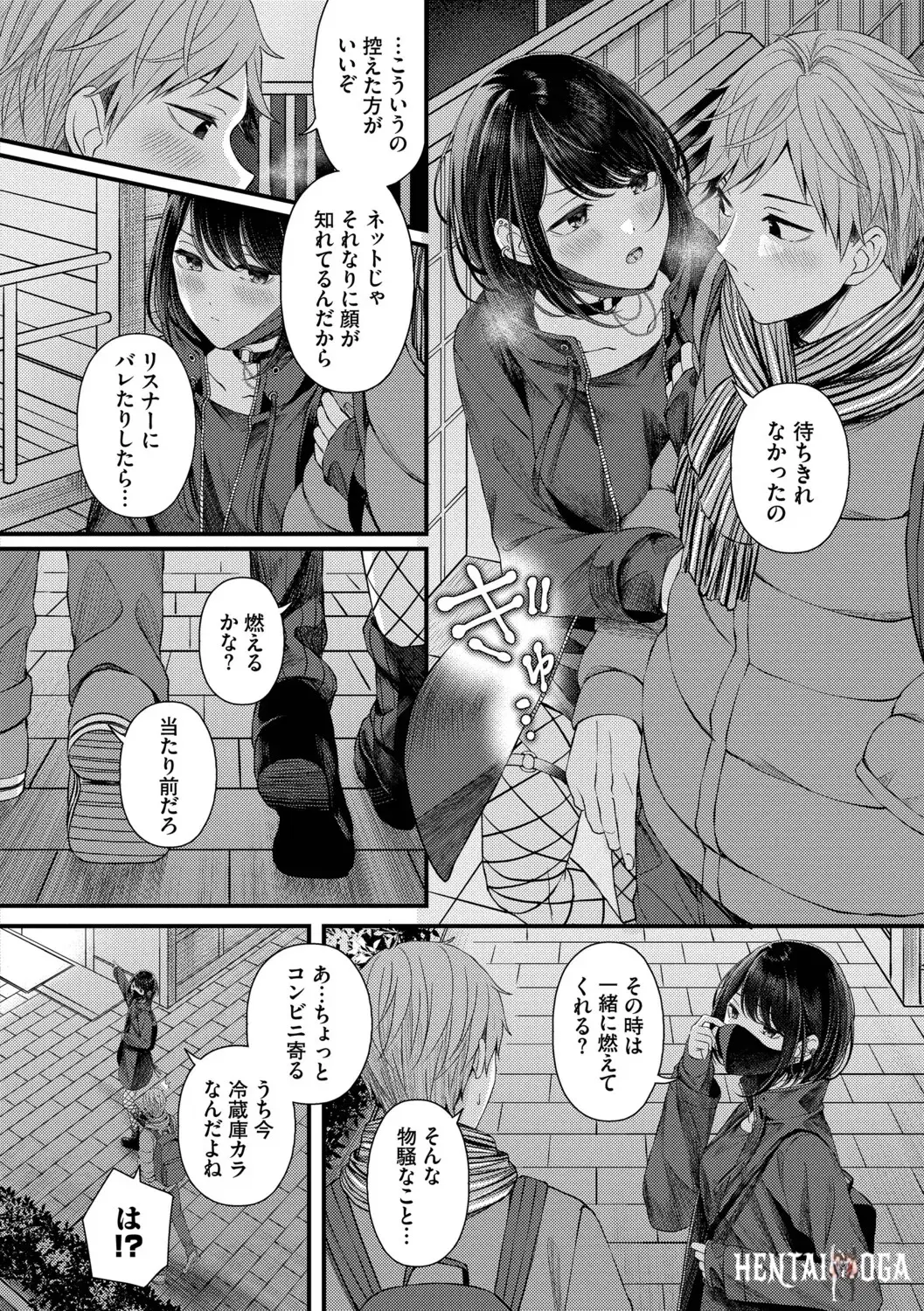 Image #142