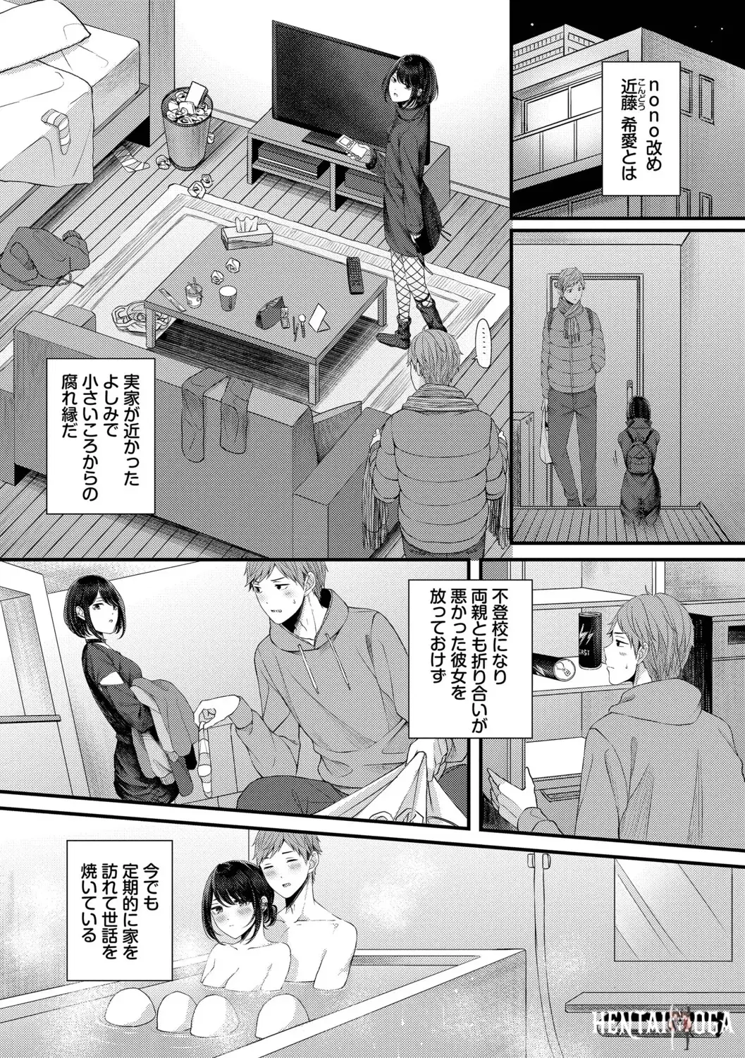 Image #143