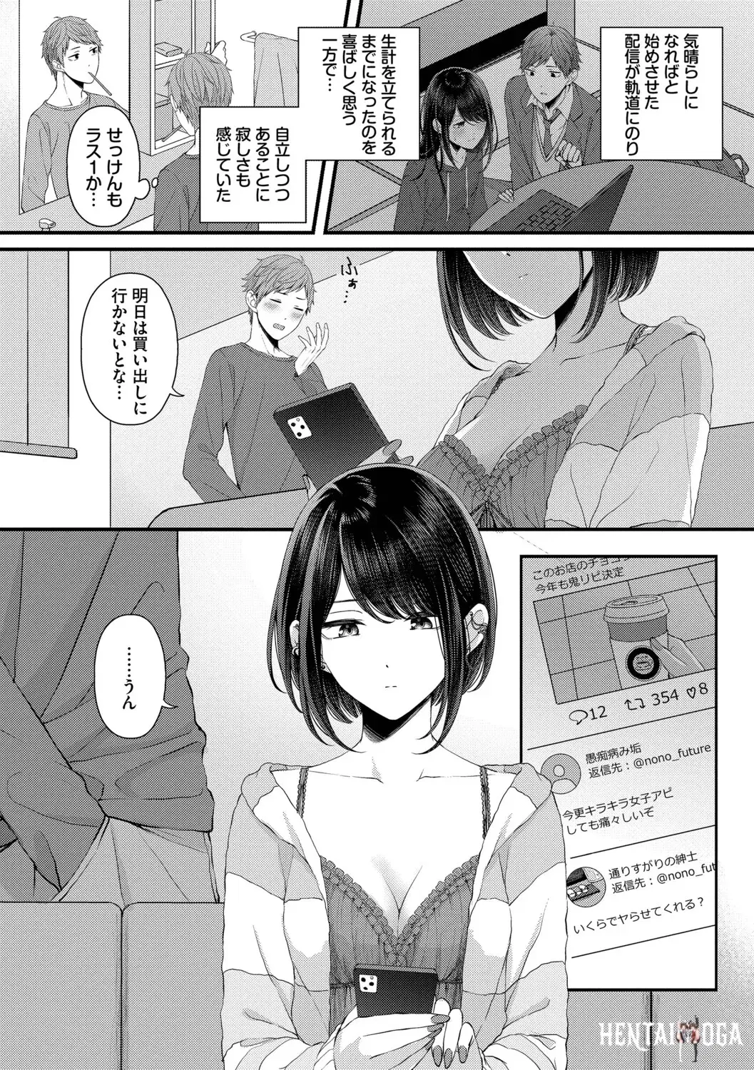Image #144