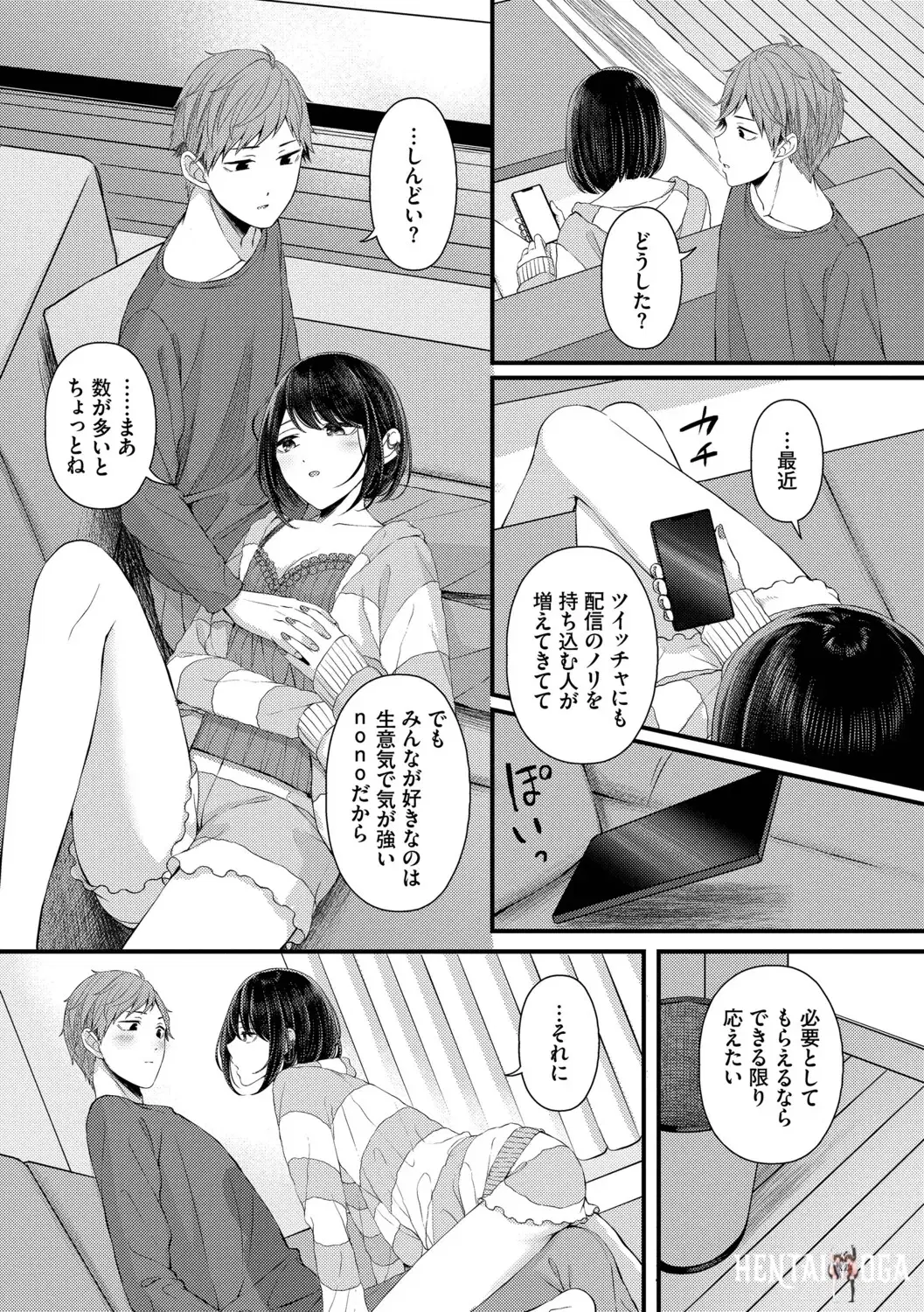 Image #145