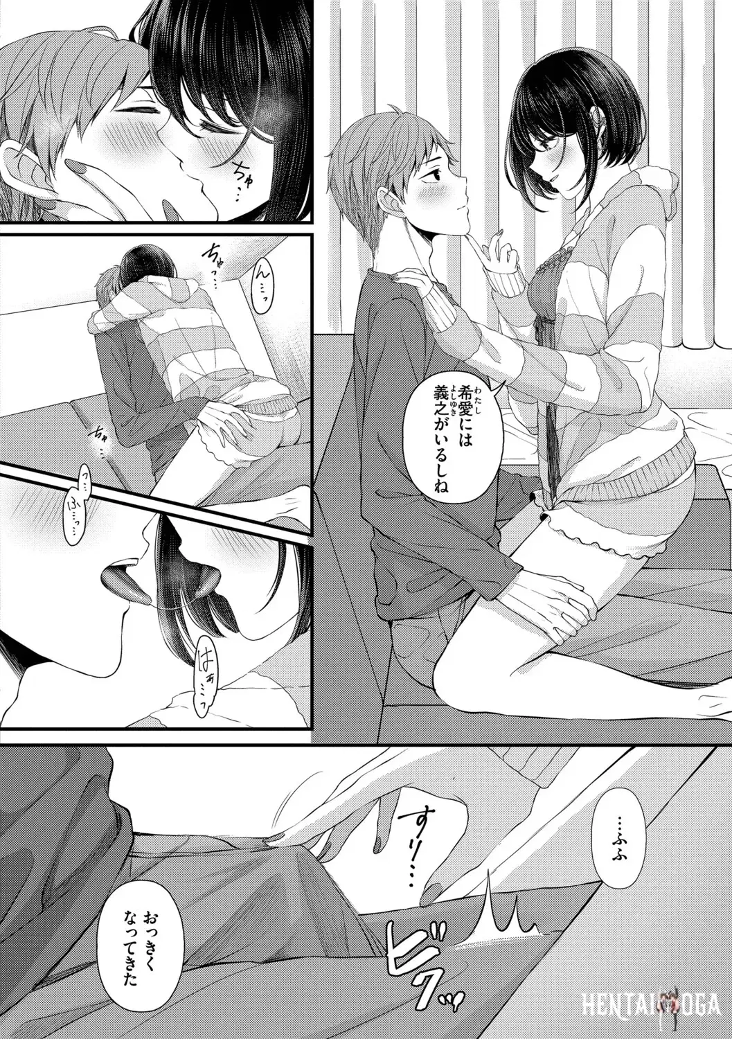 Image #146