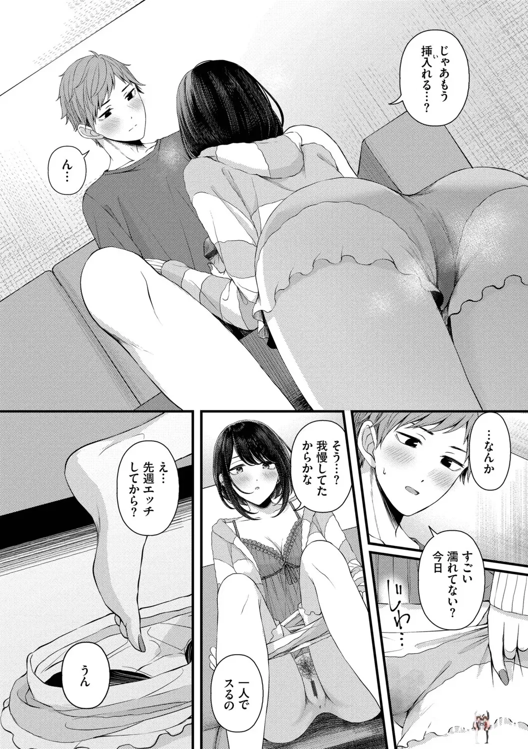 Image #148