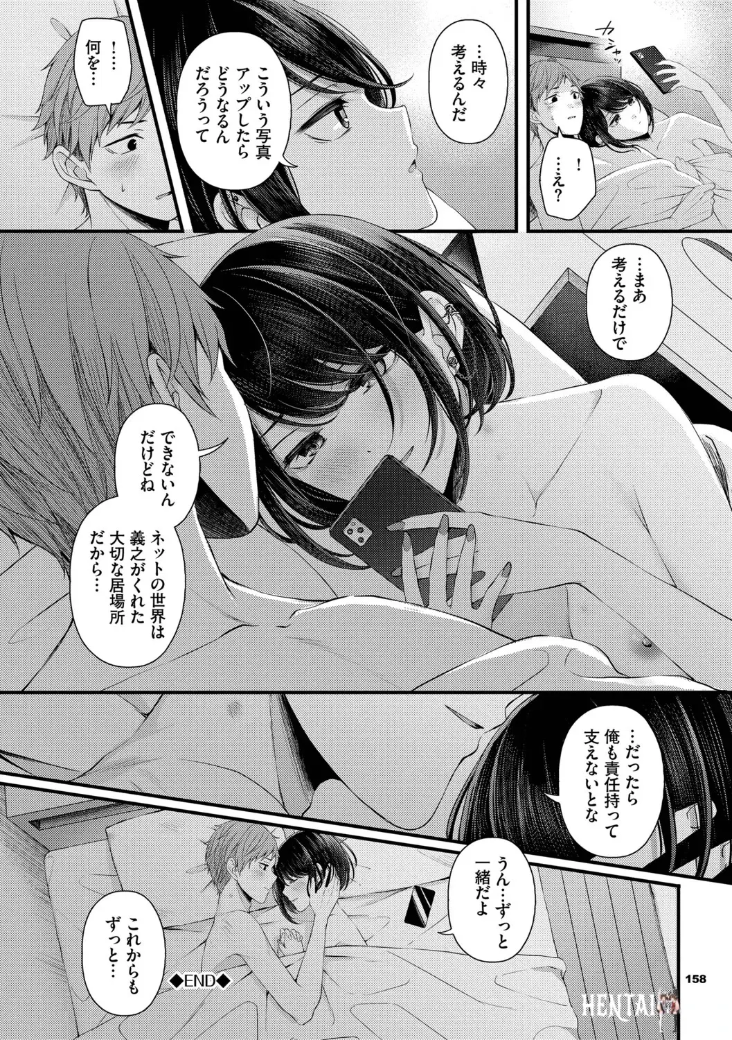 Image #158