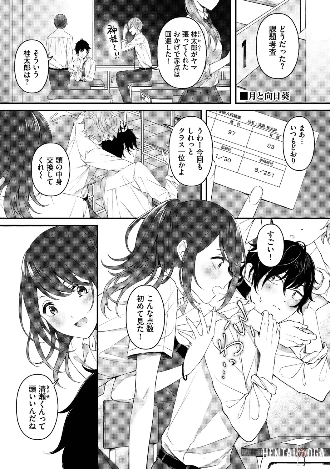 Image #159