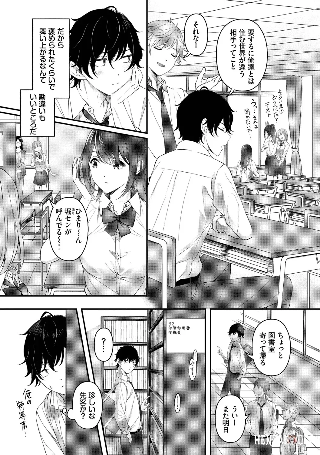 Image #161
