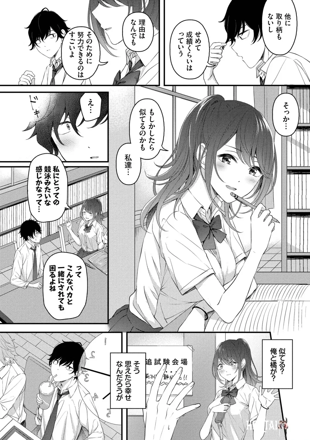 Image #164