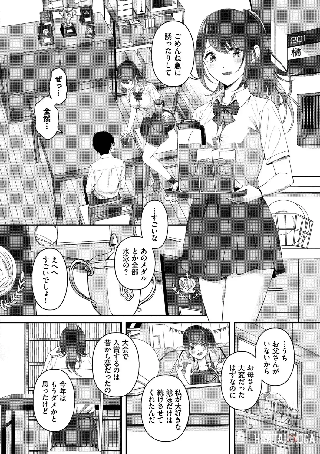 Image #166