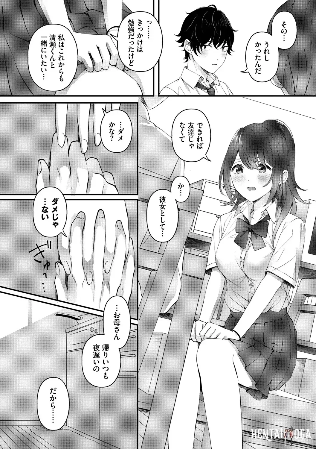 Image #168