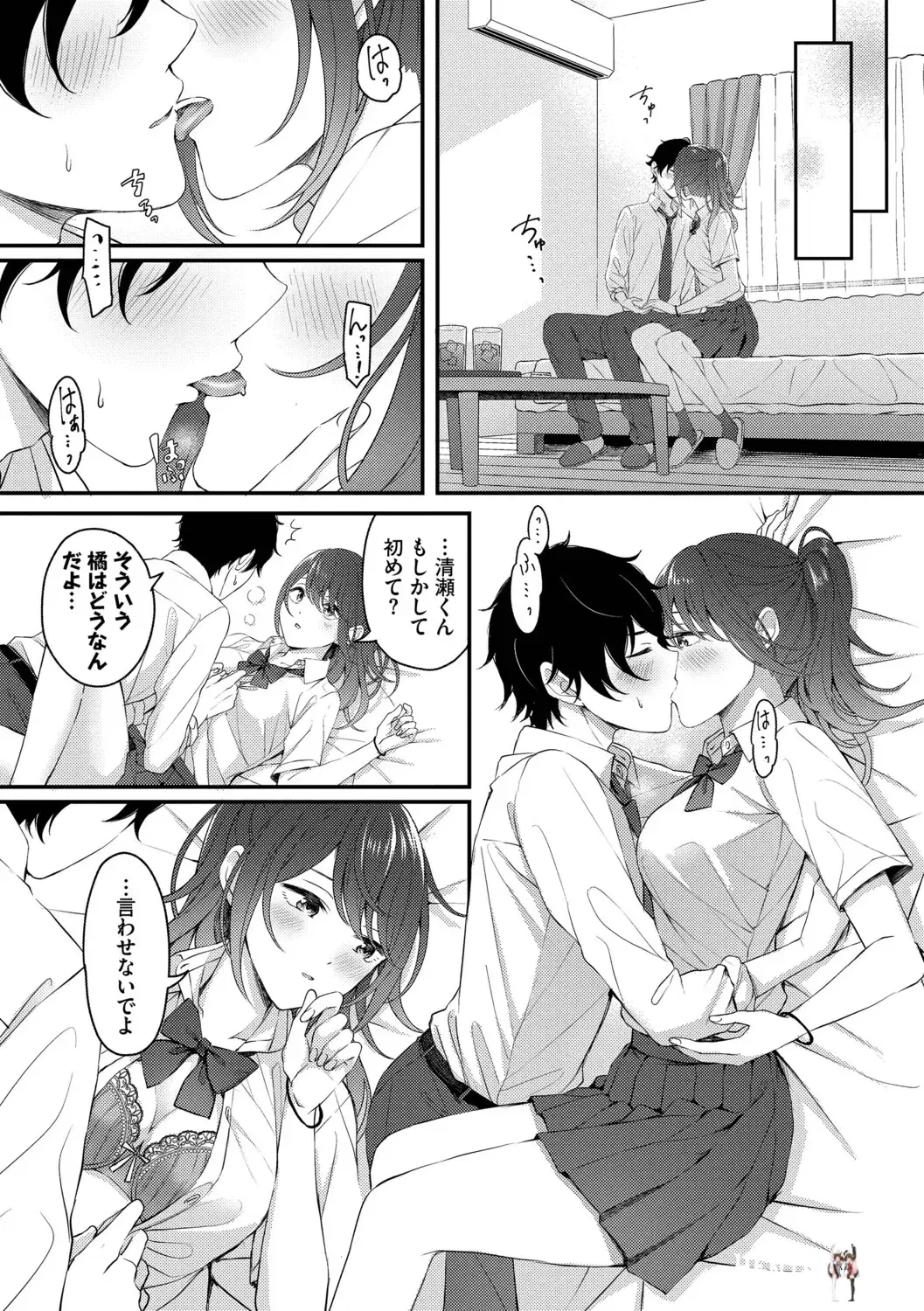 Image #169