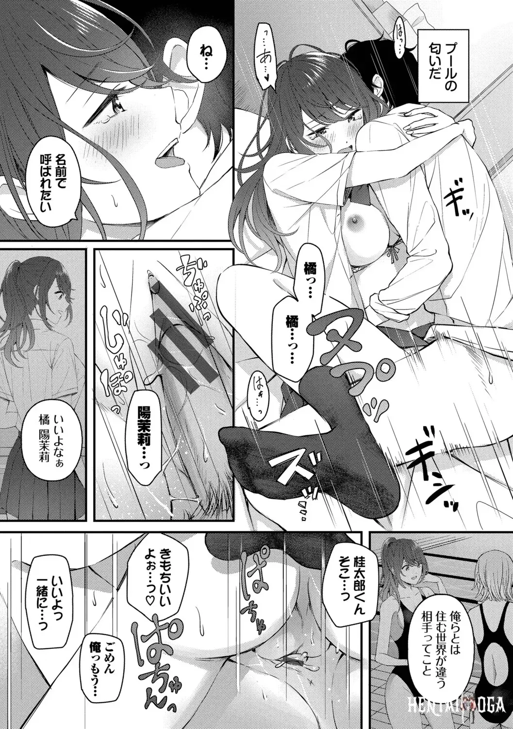 Image #175