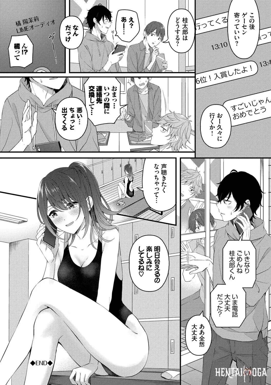 Image #180