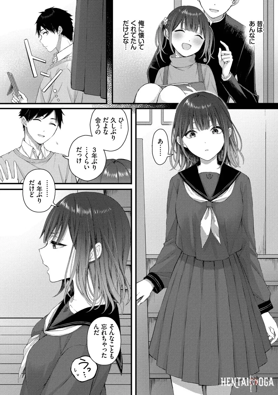 Image #184
