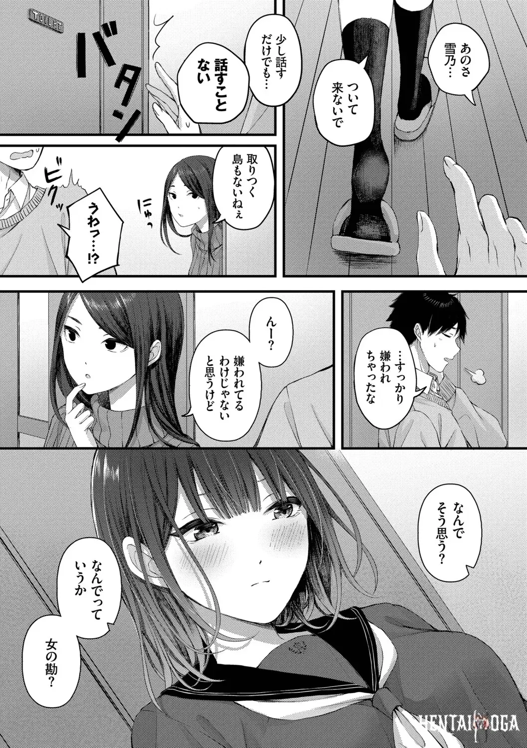 Image #185